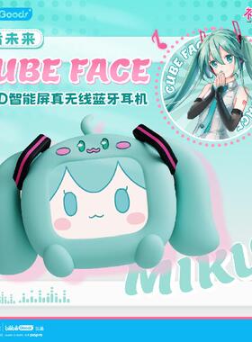 热销bilibiliGoods初音未来CUBEFACE触屏真无线蓝牙耳机哔哩哔哩