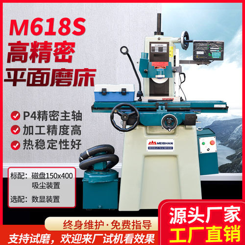 高精密平面磨床液压电动手动