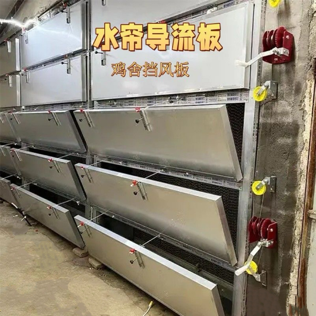 水帘导流板养殖场保温板