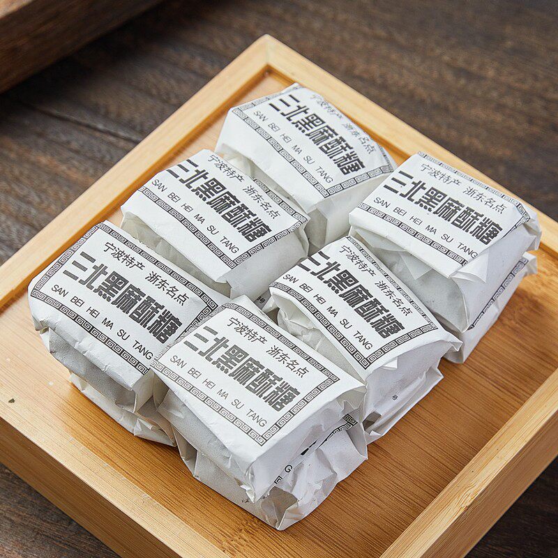 宁波特产三北豆酥糖 三北传统糕点黄豆麻酥糖入口即化 36小包