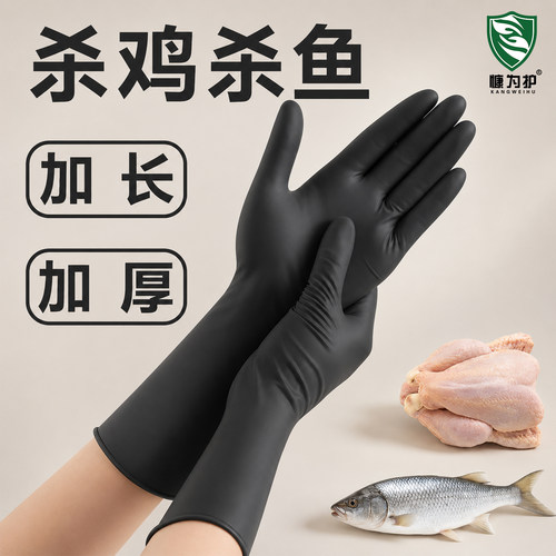 杀鱼专用手套水产洗海鲜剥虾防滑