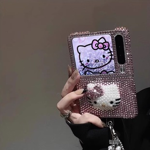 可爱水钻KT猫适用华为purax手机壳pocket折叠屏摩托罗拉razr60小米mixflip2卡通荣耀magicvflip2三星zflip7女