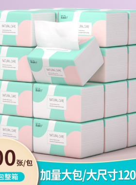 400张抽纸大包纸巾家用实惠装整箱30包卫生纸面巾纸手纸抽批发