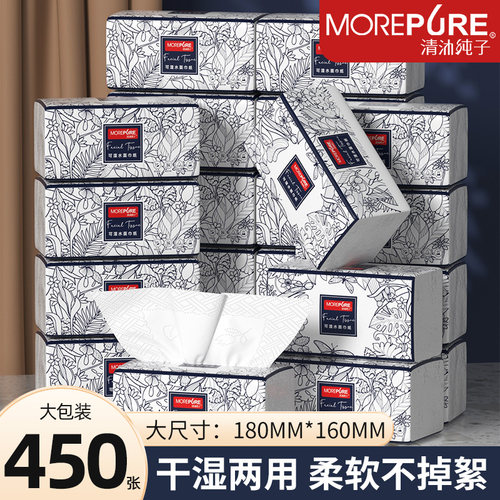 大包抽纸厚实实惠装