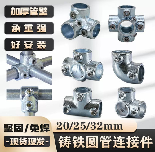 钢管尺寸通用圆管4分6分连接件爱热镀铸铁材质不锈钢管免焊接