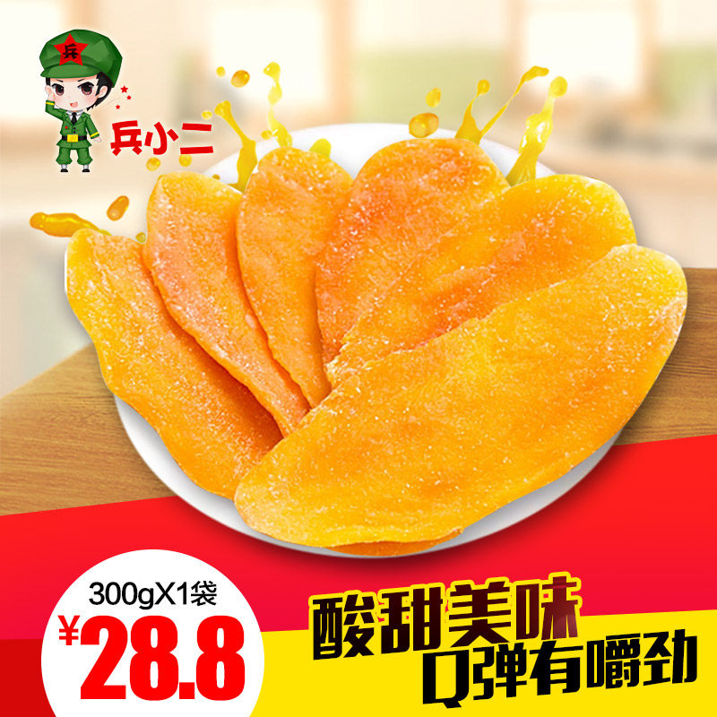 芒果干300g果脯蜜饯水果干果网红零食小吃休闲办公室上班解馋食品|msdalam kategori makanan ringan/Nuts/Specialty, Manisan/jujube/Plum/buah-buahan kering, mangga kering - dari Buy2taobao.com untuk memberikan perkhidmatan ejen Taobao profesional membeli