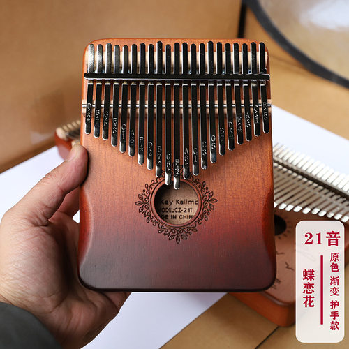 拇指琴21音易学乐器木质手指钢琴