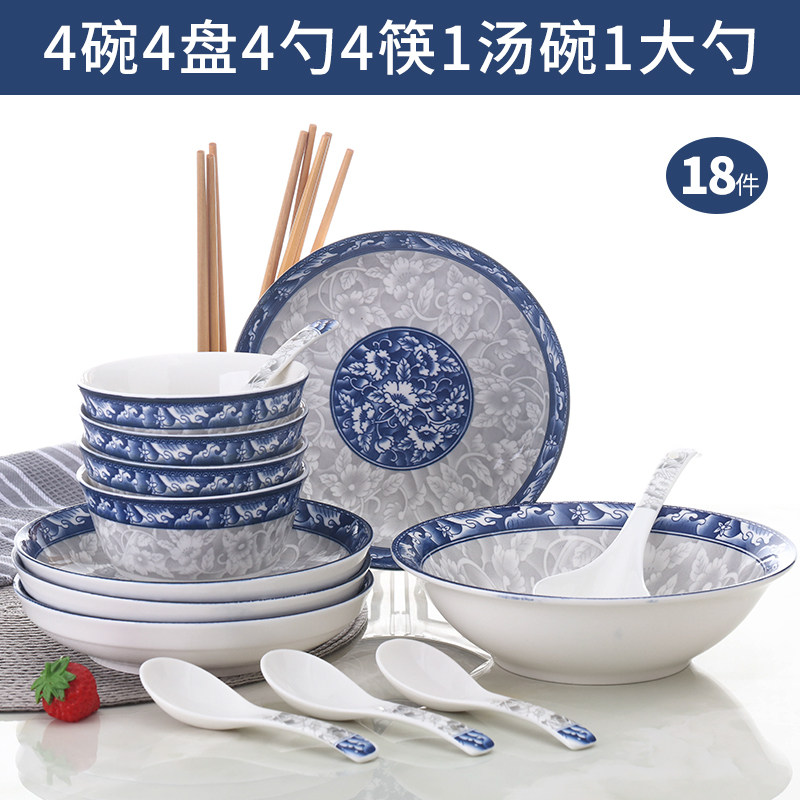 陶瓷碟套装陶瓷盘子日式米饭碗