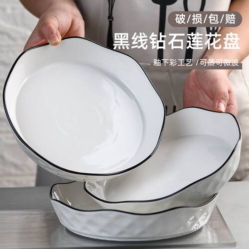 汤盘瓷圆形纯色8陶大号子菜家