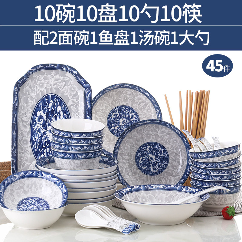 中式碗碟套装陶瓷器吃饭