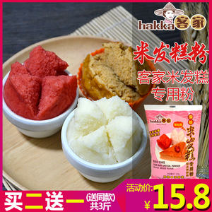 炸茄子的面糊怎么调制 炸茄子用面粉还是淀粉