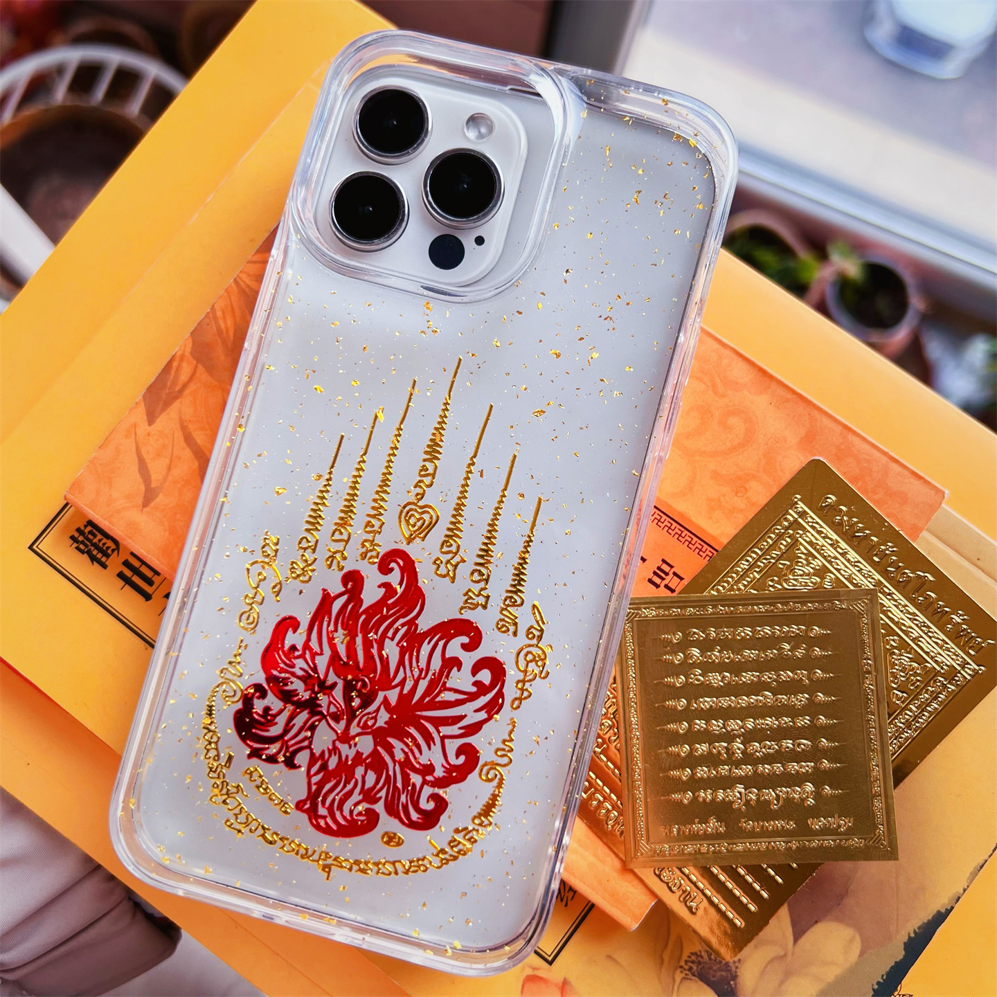 福瑞九尾狐适用苹果17promax手机壳iPhone16新年款11全包12高级13桃花磁场蝴蝶经文佛系14防摔保护套可爱