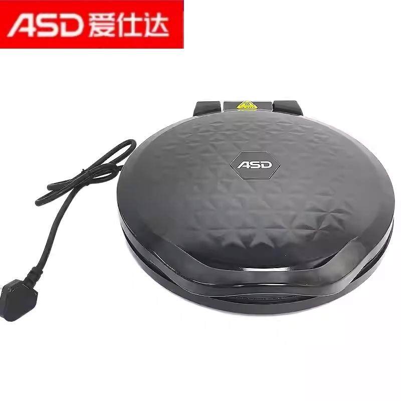 ASD/爱仕达双面加热家用可调电饼铛煎烤盘烙饼机AG-B30J705/J710