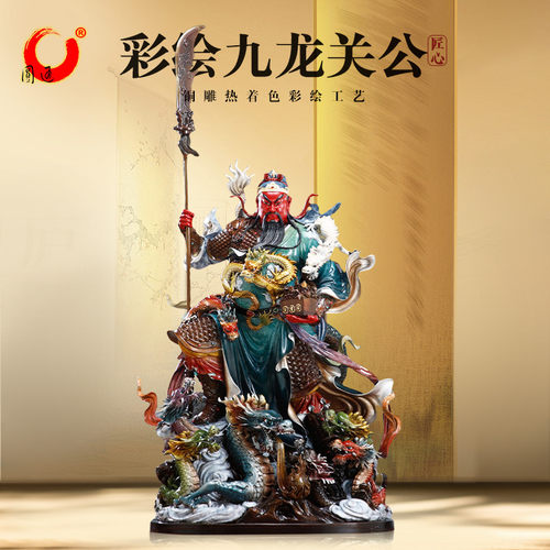 九龙关公纯铜像关二爷武财神