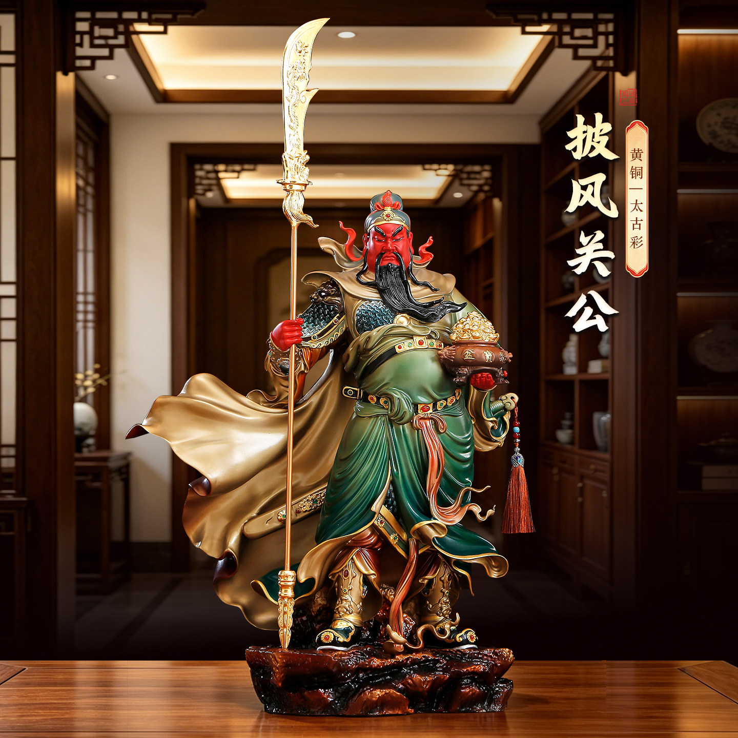 披风持剑关公神像摆件站像绿袍