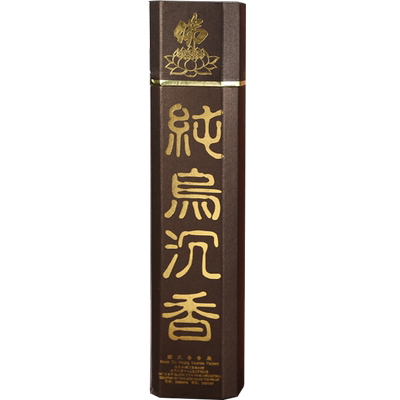 礼佛香家用观音财神竹签菩萨