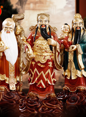 太古彩铜雕福禄寿三星摆件