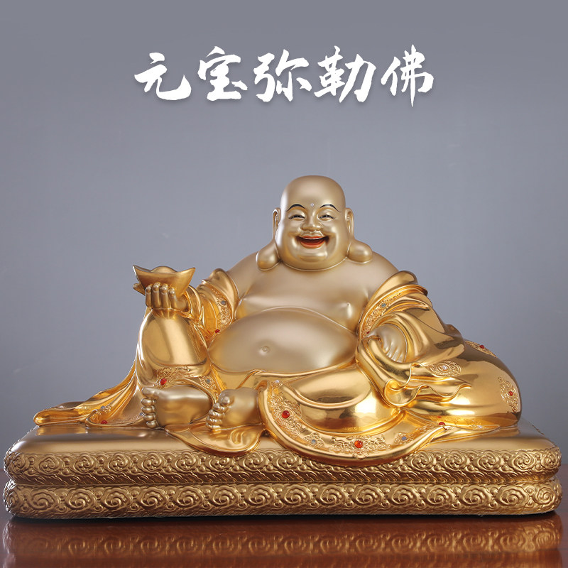 元宝招财弥勒佛像 铜贴金笑佛弥勒菩萨佛像 大肚弥勒佛摆件神像