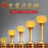新款 充电莲花灯菩萨佛前供莲花灯led长明灯 佛堂观音供佛供灯一对