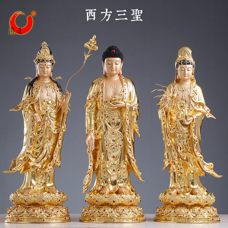 贴金镶宝西方三圣神像 站像阿弥陀佛像 观音佛像供奉家用铜像摆件