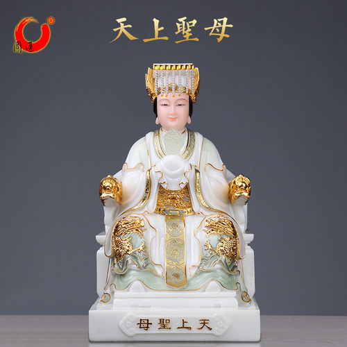 汉白玉天上圣母妈祖雕像妈祖摆件