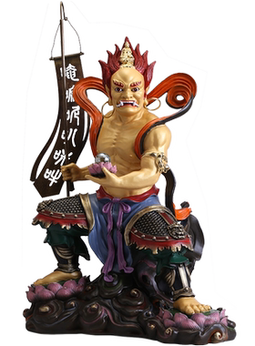 彩绘面燃大士黄铜面然大士