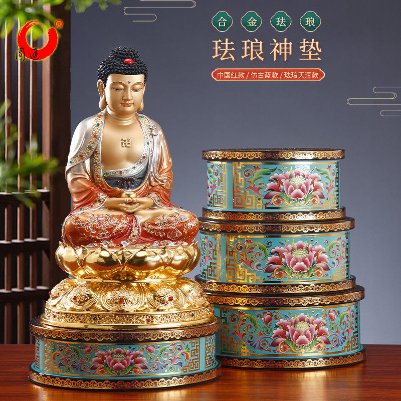 珐琅彩佛像垫高底座圆形摆件底座佛像加高增高摆台家用佛堂供奉台