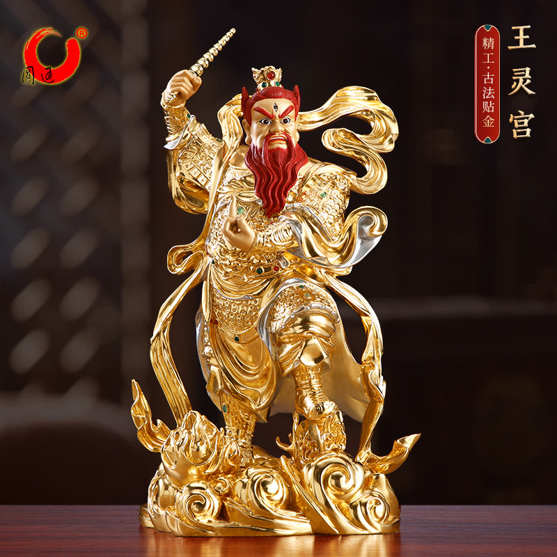 铜贴金王灵官塑像神像摆件
