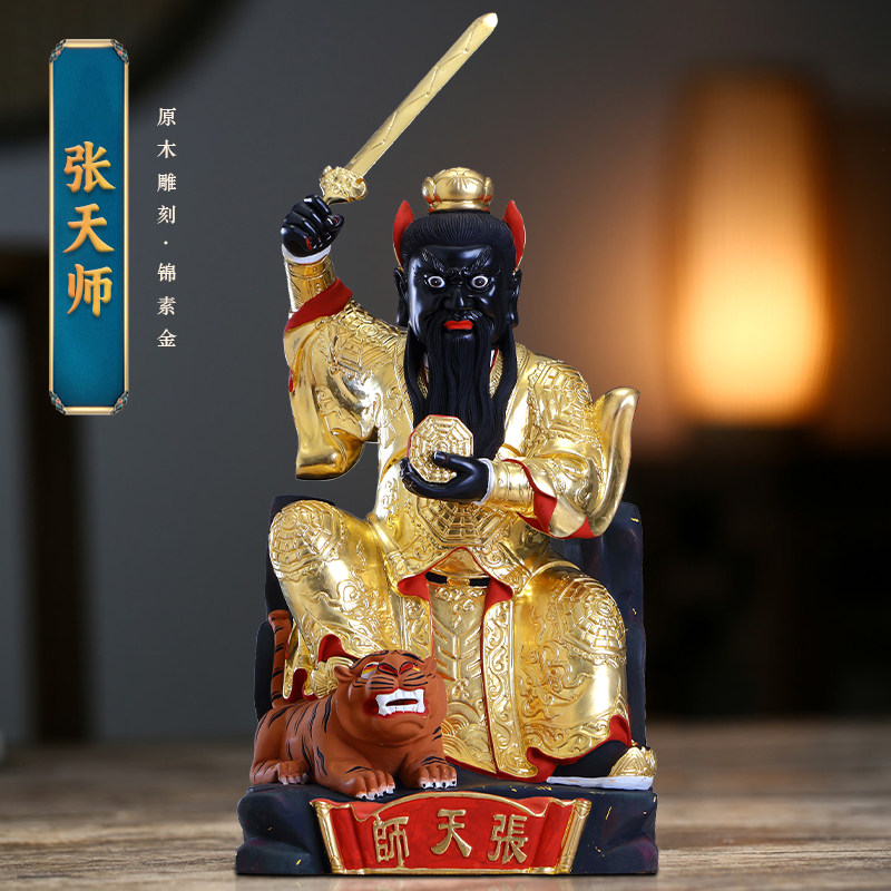 木雕张天师像摆件实木雕刻