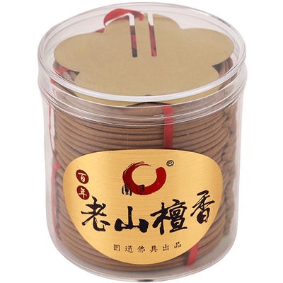 圆通拜神用品老山盘香供佛