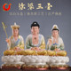 汉白玉娑婆三圣佛像大全三宝佛观音佛像供奉家用地藏菩萨佛像摆件