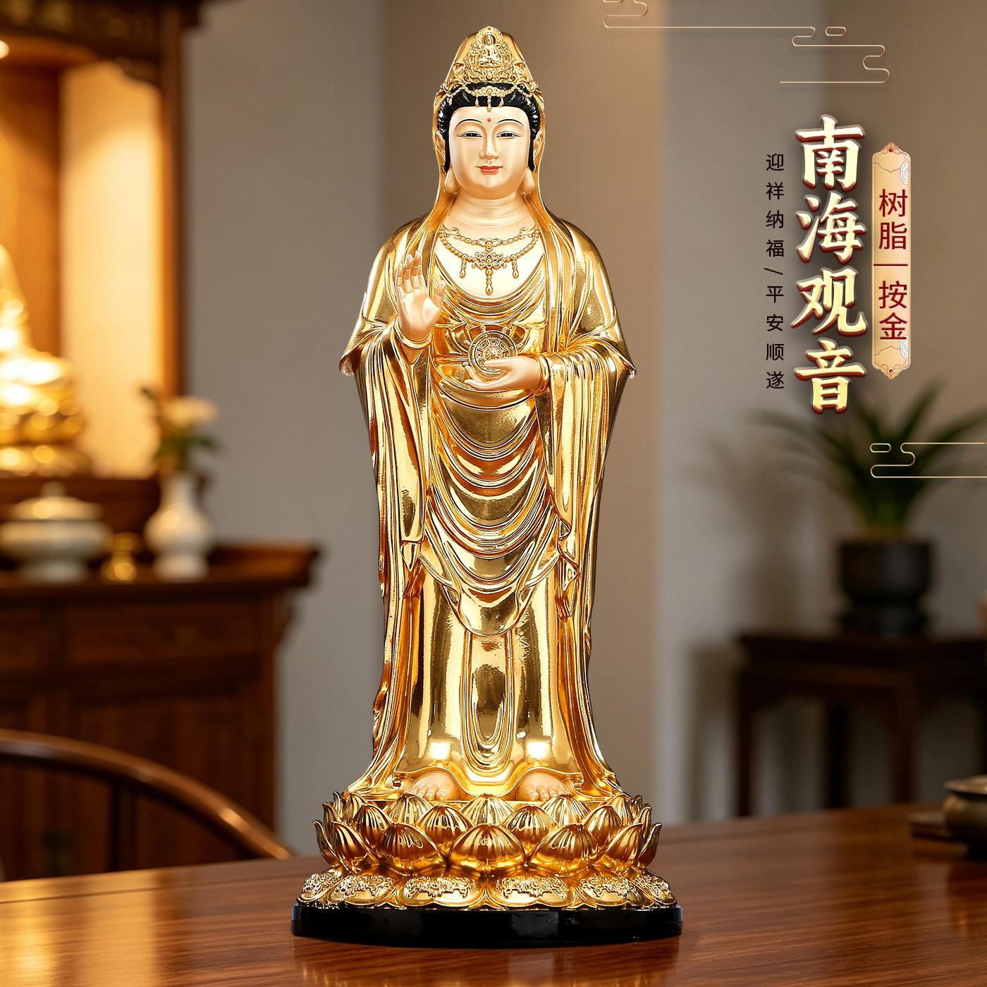 南海法轮观音菩萨佛像摆件站像树脂仿贴金观世音神像禅意佛堂供奉