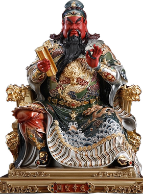 关圣帝君儒家武圣关公摆件