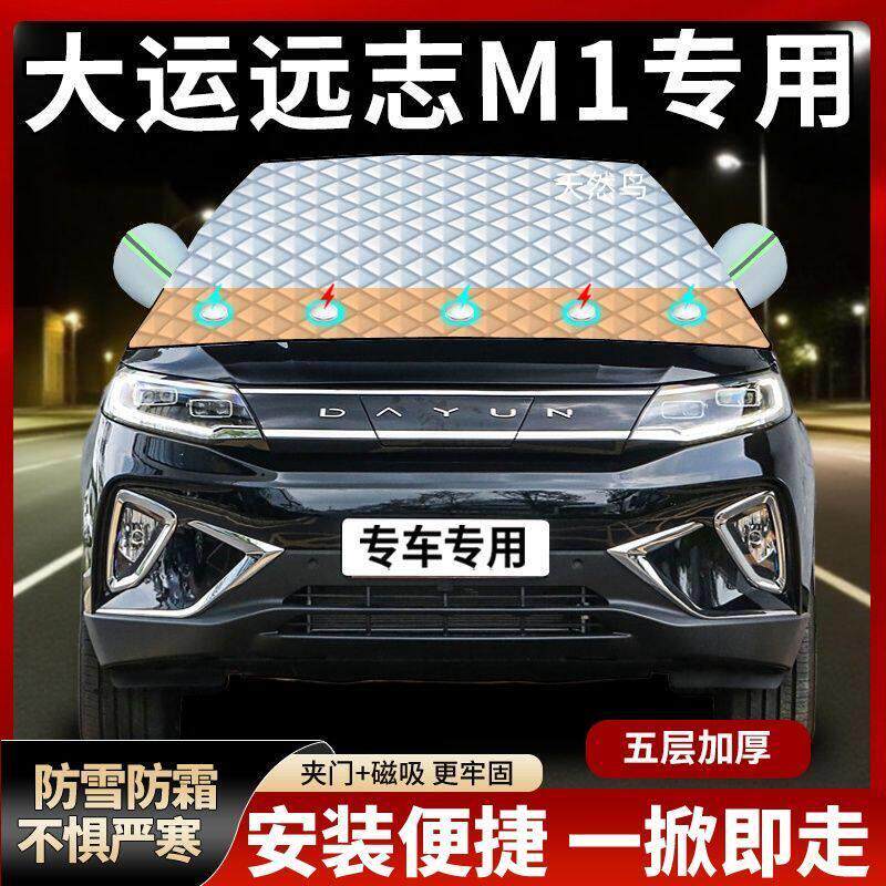 雷克萨斯ES200/IS/LS/RX/UX/NX/GS汽车遮雪前挡加厚半罩防霜防冻