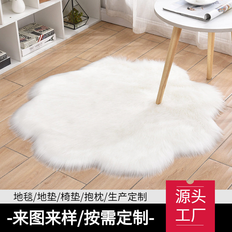 简约仿羊毛地毯长毛绒地垫客厅沙发卧室飘窗垫化妆凳毯子厂家