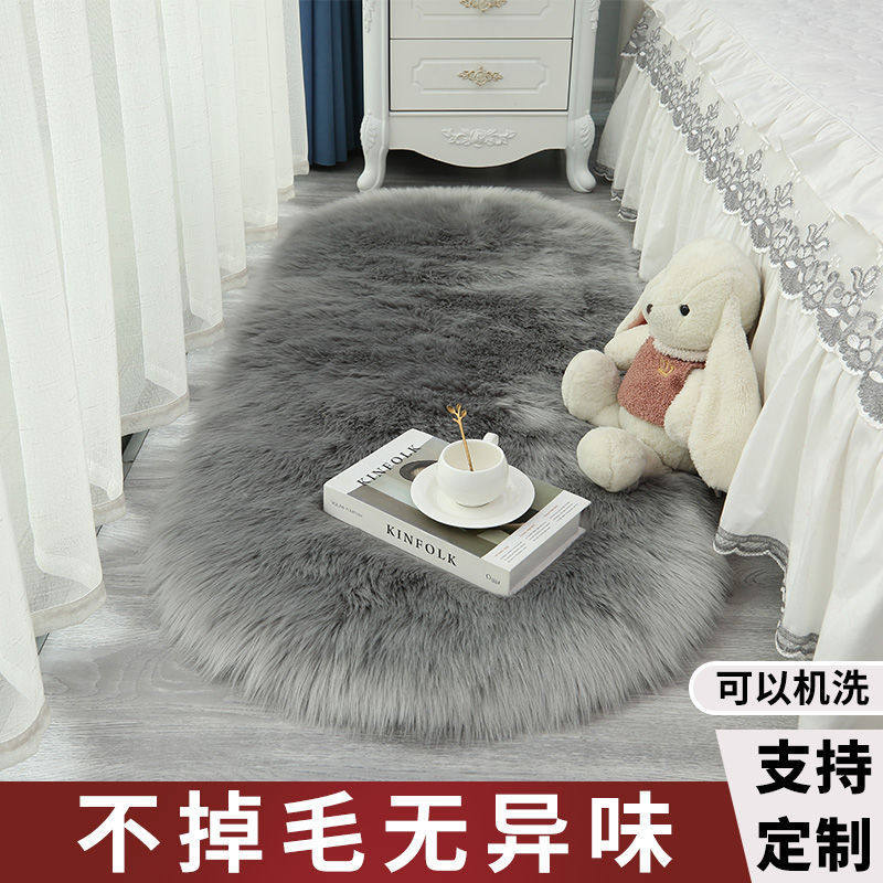 白色仿羊毛长毛绒椭圆形沙发垫卧室床前毯阳台飘窗毯时尚加厚