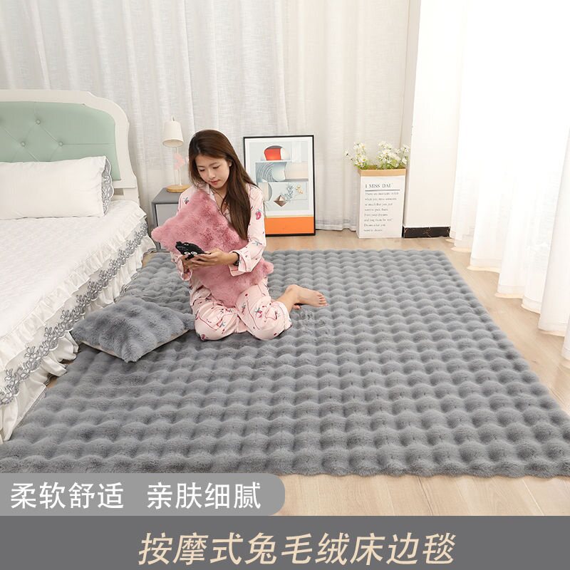地毯阳台飘窗满铺耐脏奶油风兔毛绒可爱泡泡绒加厚欧式衣帽间垫子