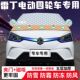 雷丁D80D70i V60S50E60电动汽车专用遮雪挡加厚防雪防霜冻遮阳衣