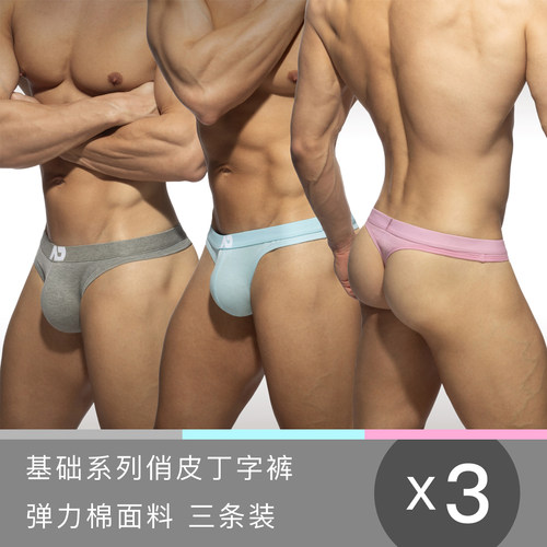 ADDICTED运动男士丁字裤三件装