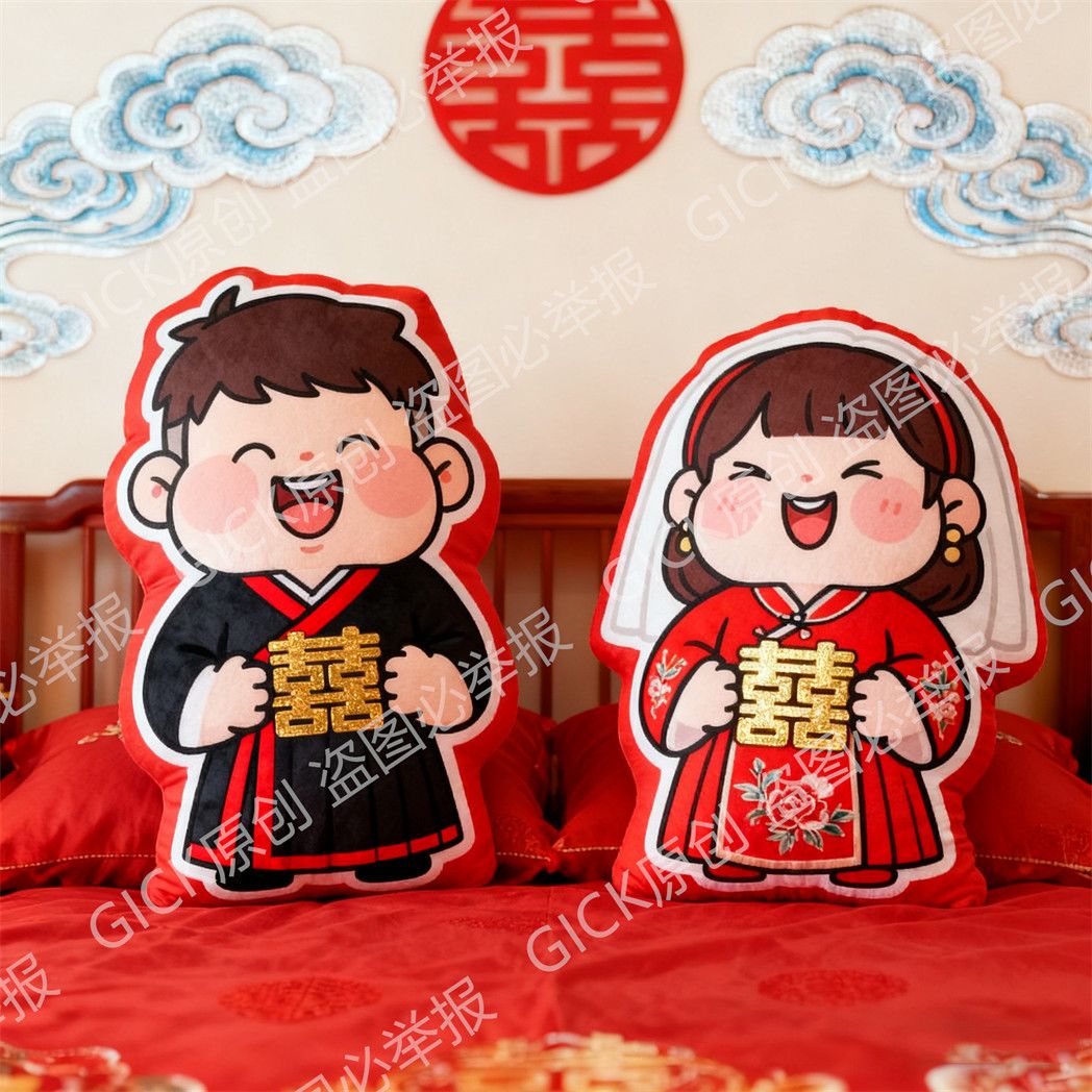 新中式结婚压床娃娃一对毛绒印花抱枕婚庆婚房布置摆件喜娃靠枕头