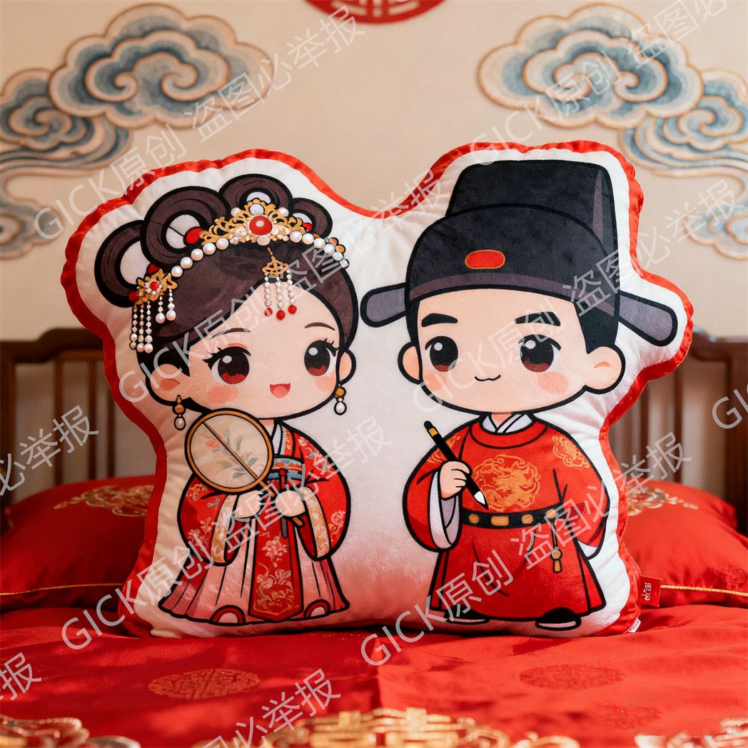 中古风婚庆毛绒抱枕婚房客厅布置摆件印花靠枕陪嫁压床喜娃枕头