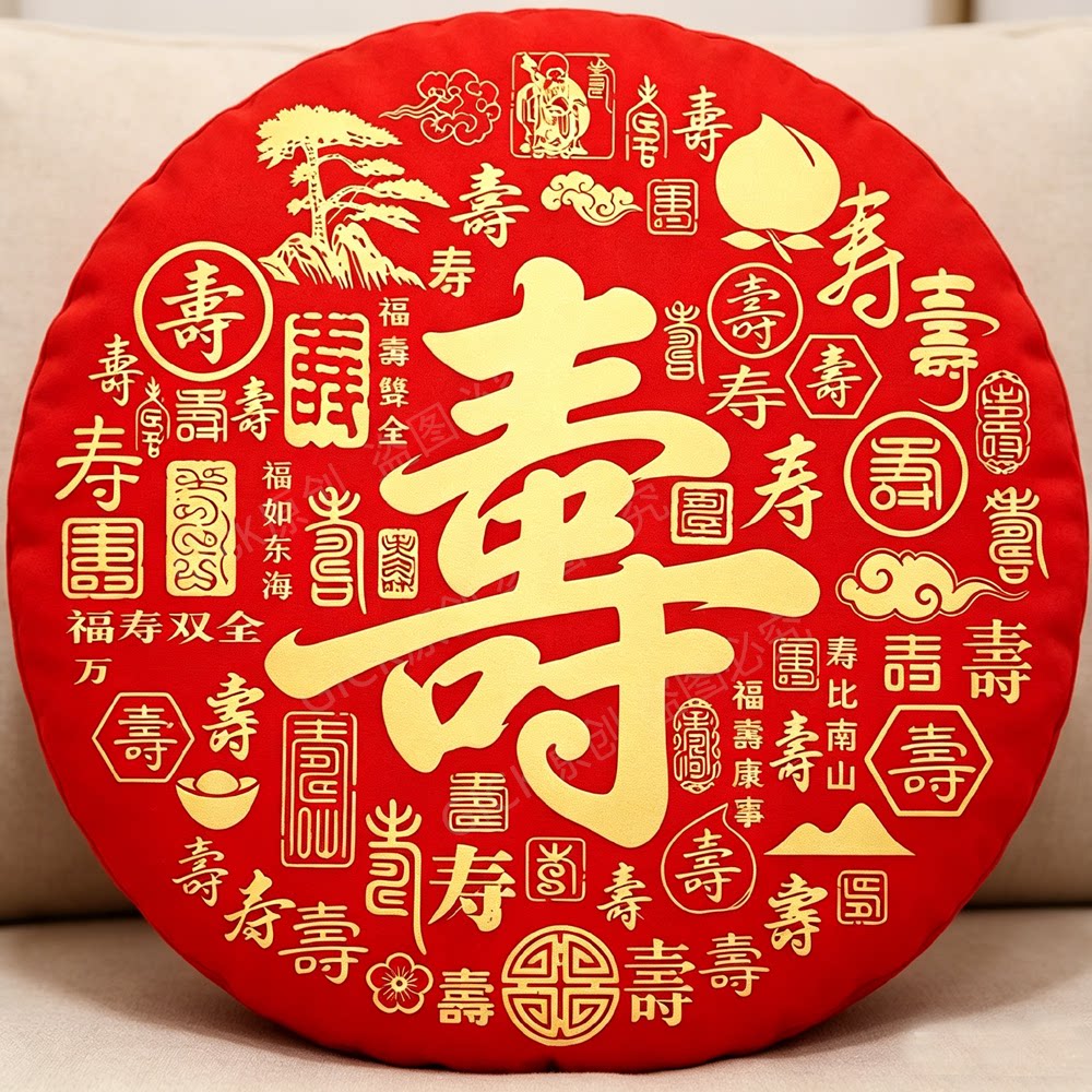 中式祝寿老人毛绒护腰抱枕