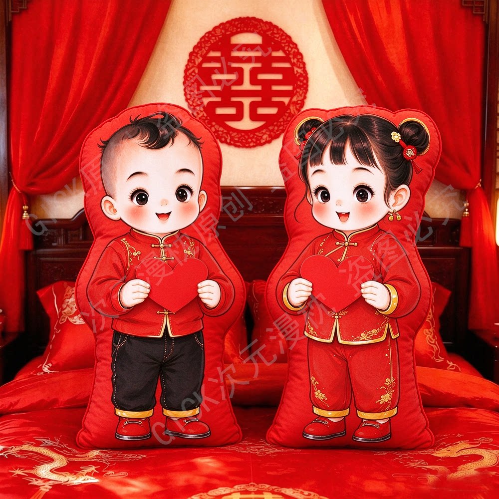 压床娃娃一对结婚新款高档婚礼婚房喜娃摆件婚庆婚床新婚礼物抱枕