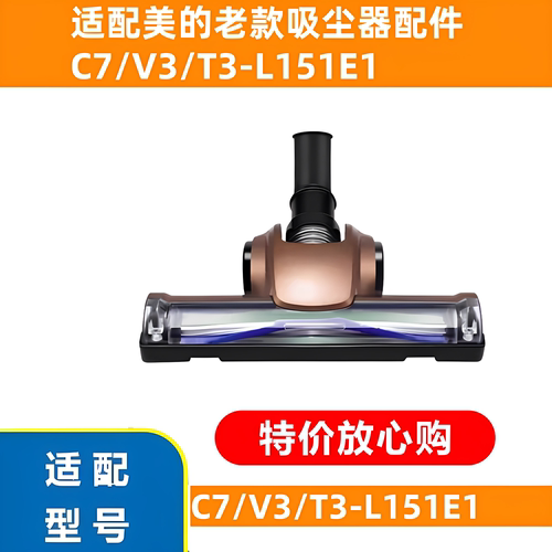 美的吸尘器配件大全老款