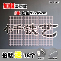 Красный розовый TW-95453