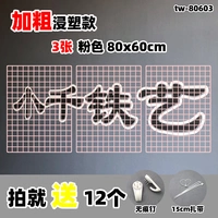 Оранжевый розовый TW-80603