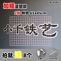 Розовый TW-65452