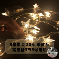 [3M Star Battery Model] Changliangbu Flash
