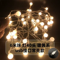 [6M Ball USB] Чанлян