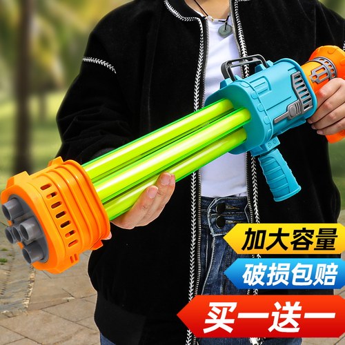 【买一送一】抽拉式大水枪玩具